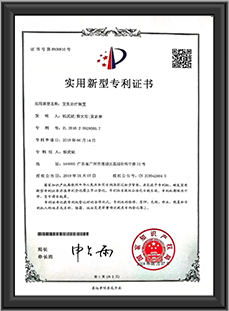 艾灸治疗装置